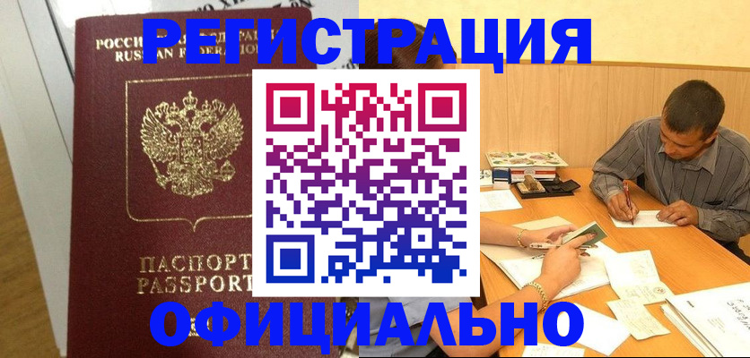 форма 3 в Башкортостане
