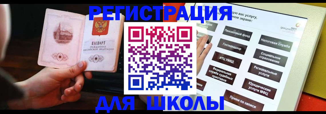 пропишу в квартире в Башкортостане